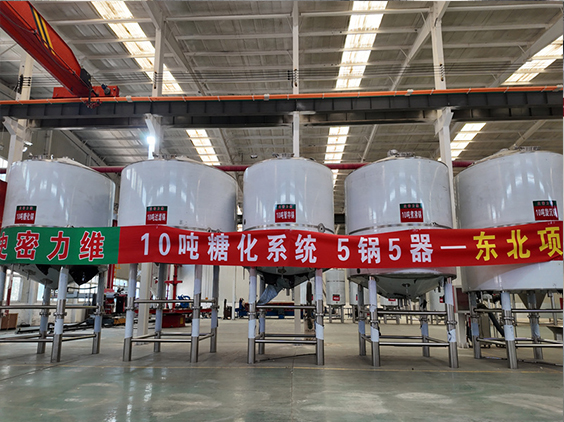 徽州精酿啤酒设备厂—5吨五锅五器糖化系统—四川项目