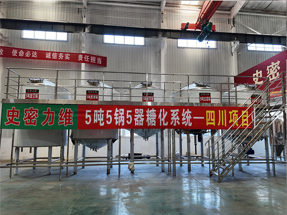 徽州精酿啤酒设备厂—10吨五锅五器糖化系统—东北项目