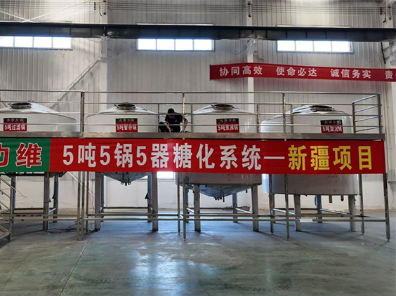 徽州精酿啤酒设备厂—5吨精酿啤酒设备—新疆项目