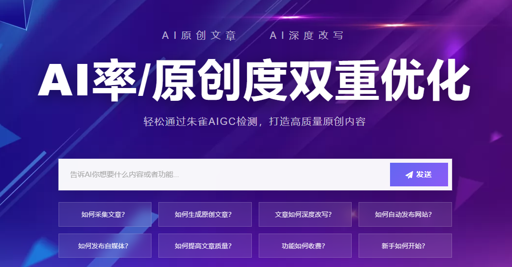 徽州A test article pushed at 2026-09-20 15:19:07